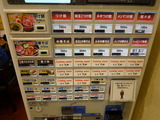 麺処丸め　券売機