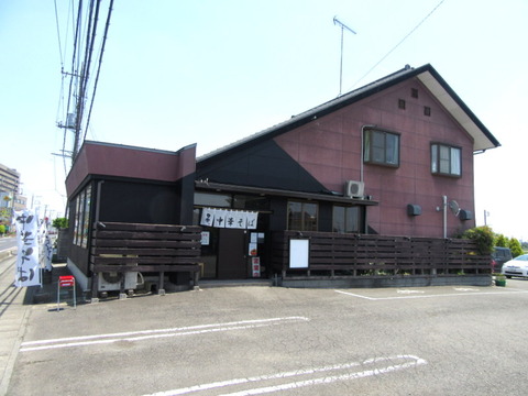 中華そば 田家 外観