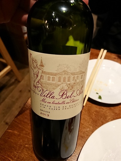 原価ビストロBAN (26)