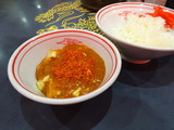 中本定食