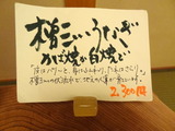 大和 (27)