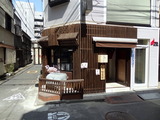 そめいよしの 外観