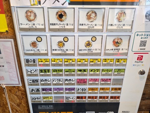 逆流 (5)
