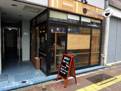 薫堂　外観