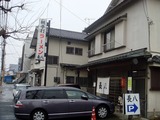 長八 外観