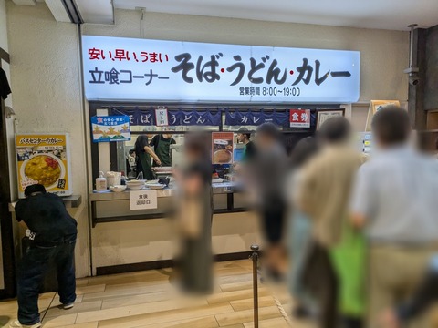 Point Blur_20250707_120725