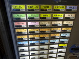幸来　券売機