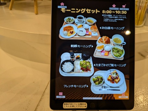 すなば珈琲 (2)