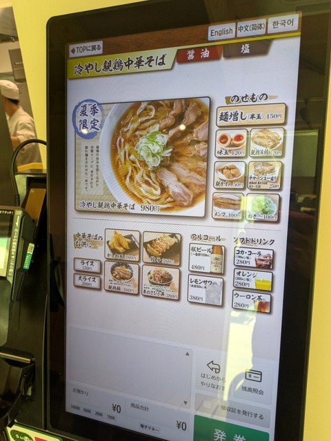 綾川 (5)