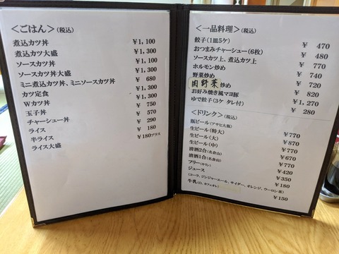 牛乳屋食堂 ごはんメニュー