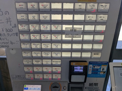 YOKOKURA STOREHOUSE (4)