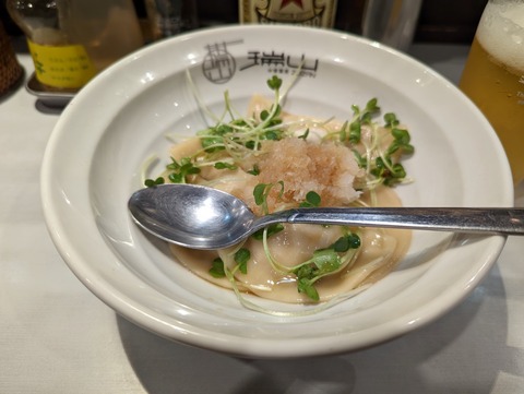 瑞山 おろしポン酢水餃子