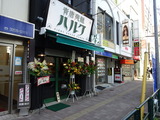 青唐爽麺ハルク　外観