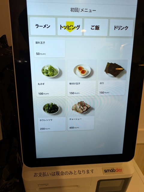 梟 (7)