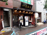 夏海　外観