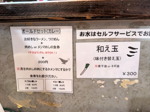 逆流 (4)