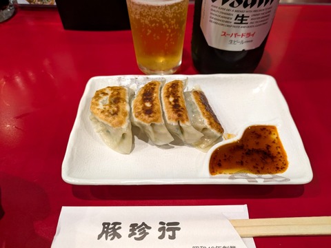豚珍行 (1)