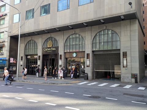 PXL_20260920_014923422