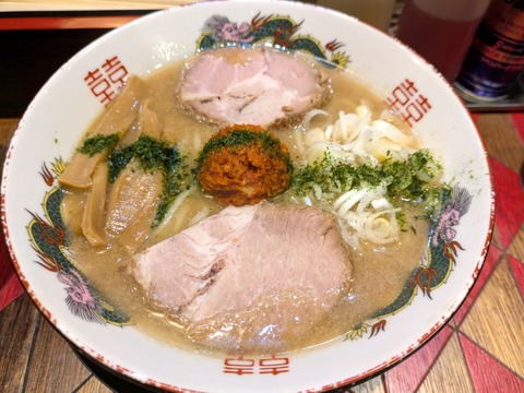 逆流 (3)