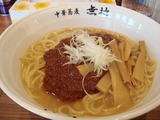 中華蕎麦　無地　麻辣麺 (1)