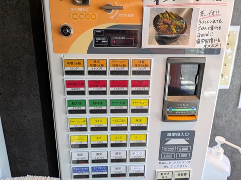 ようざん (4)