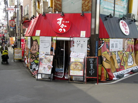 霧笛 外観