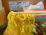 大地　麺