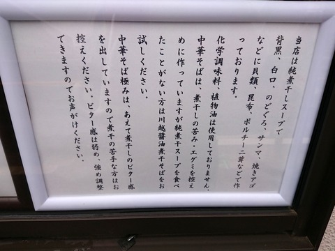 にぼ乃詩 解説
