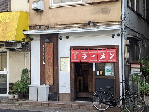 下頭橋ラーメン　外観