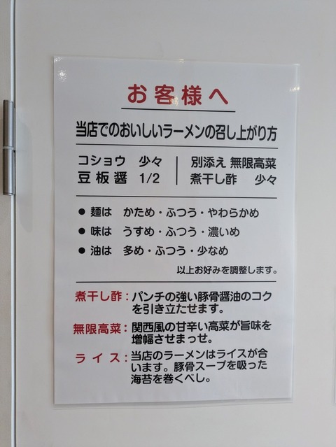 薩摩家 (7)