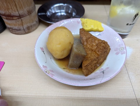 正宗屋 おでん