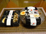 蔦　セット1