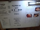 牛かつ おか田