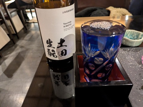 三国屋 (6)