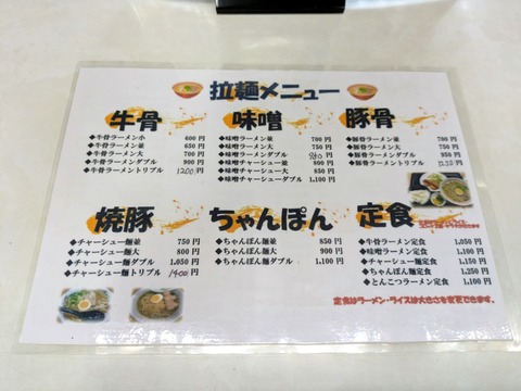香味徳 (5)