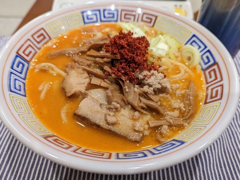 花道庵　辛味噌ラーメン-1
