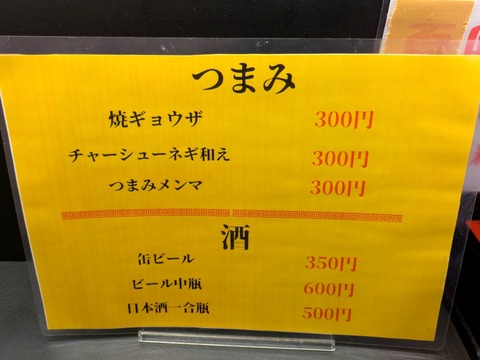 PXL_20250311_044512234