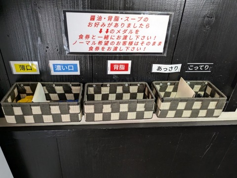 山形屋 (4)