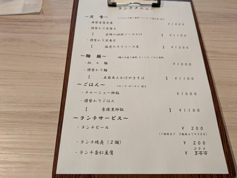 はつがい麻婆豆腐店 (4)