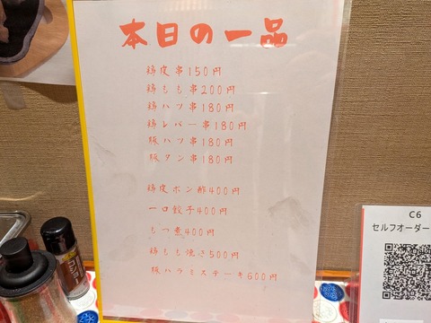 ももちゃん (6)