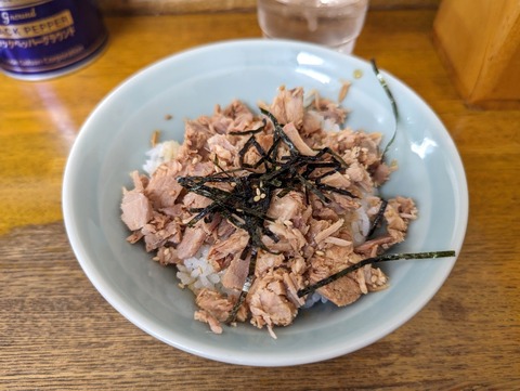 青木亭 チャーシュー丼