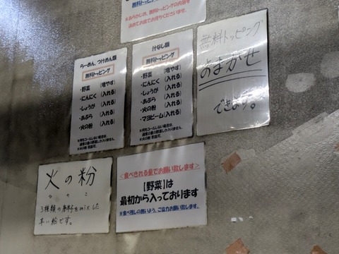 まさき (3)