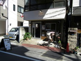 アイオイ 外観