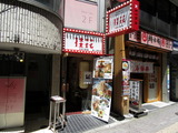 桂花　外観