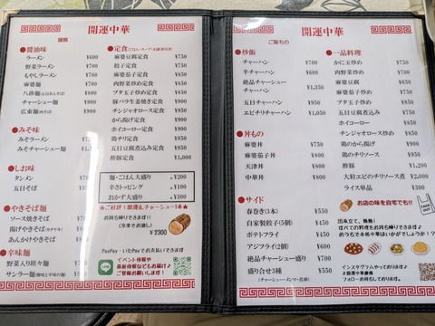 慶修 (8)