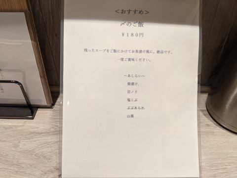 LOKAHI おすすめ