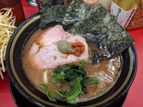 王道家 ラーメン