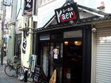 Kaeru 外観