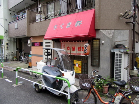 ちくま軒　外観