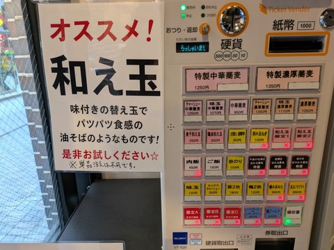 まいまい (4)